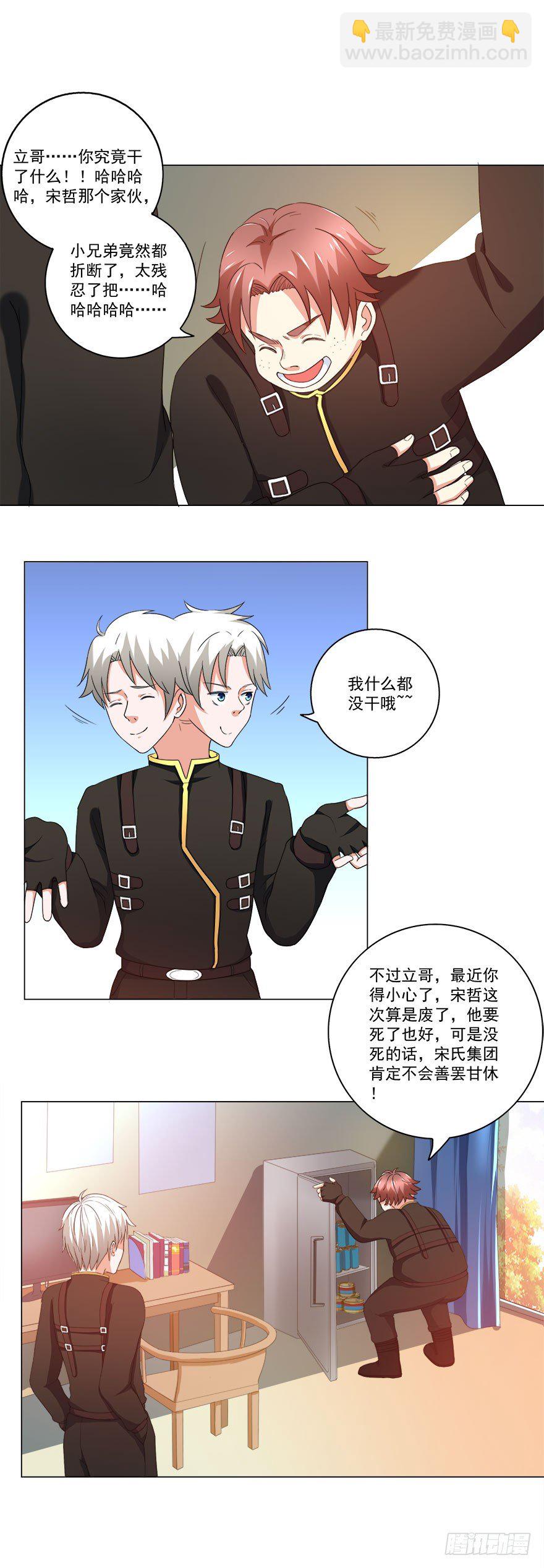 第19话 买买买-第19话