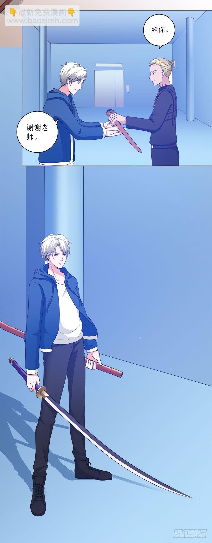 第21话 相亲？-第21话