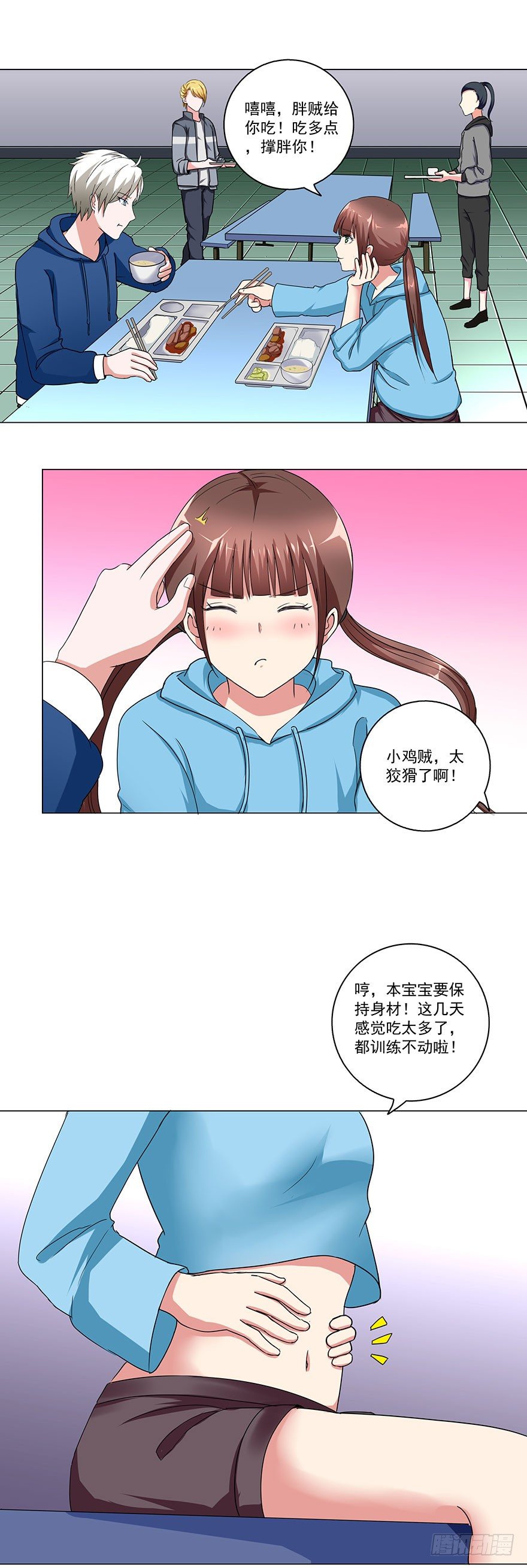 第23话 橄榄枝-第23话