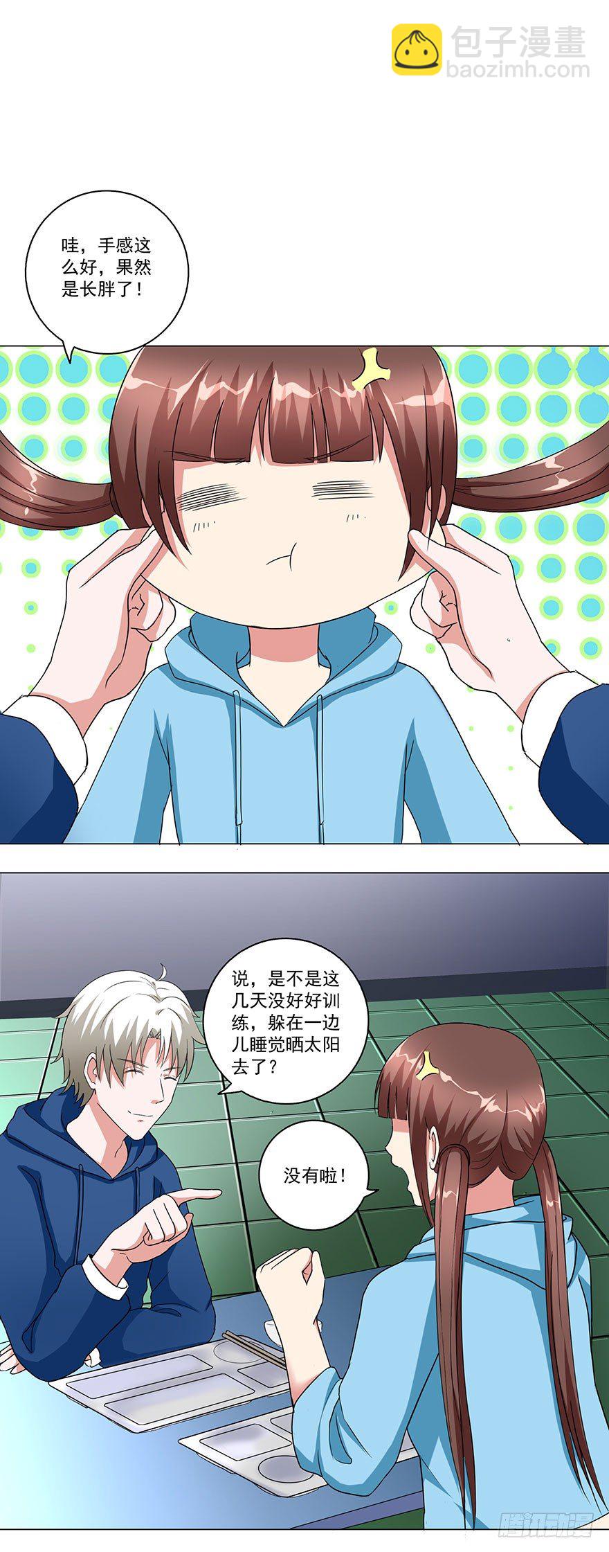 第23话 橄榄枝-第23话