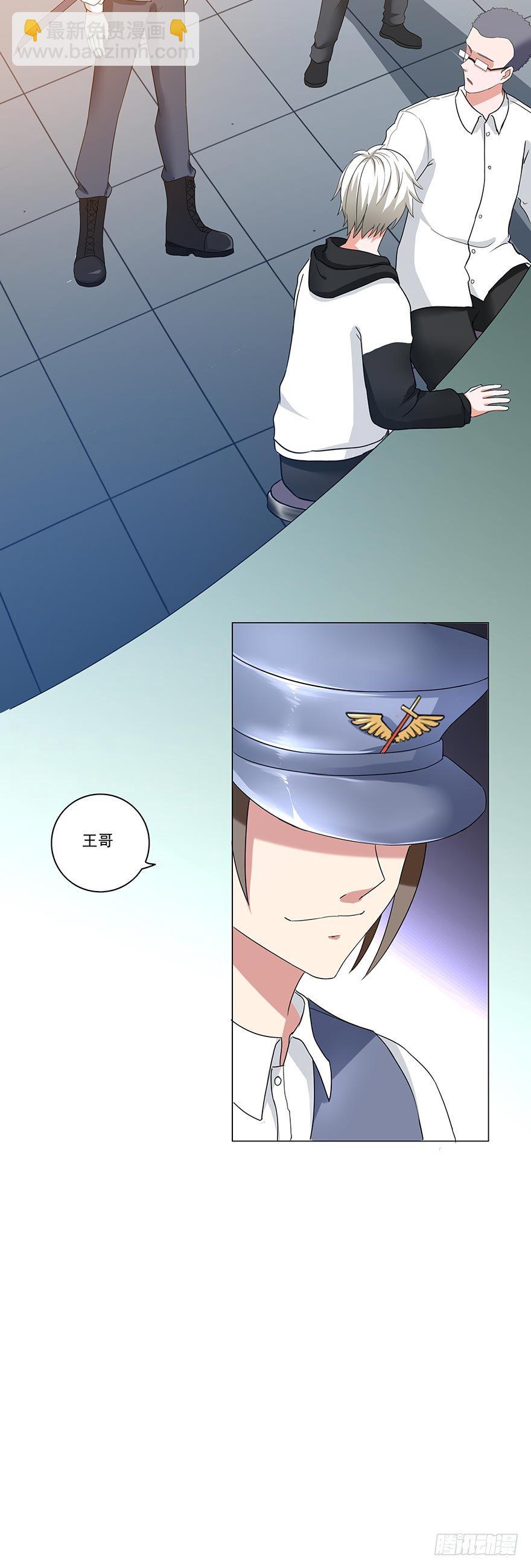 第25话 等人上门-第25话