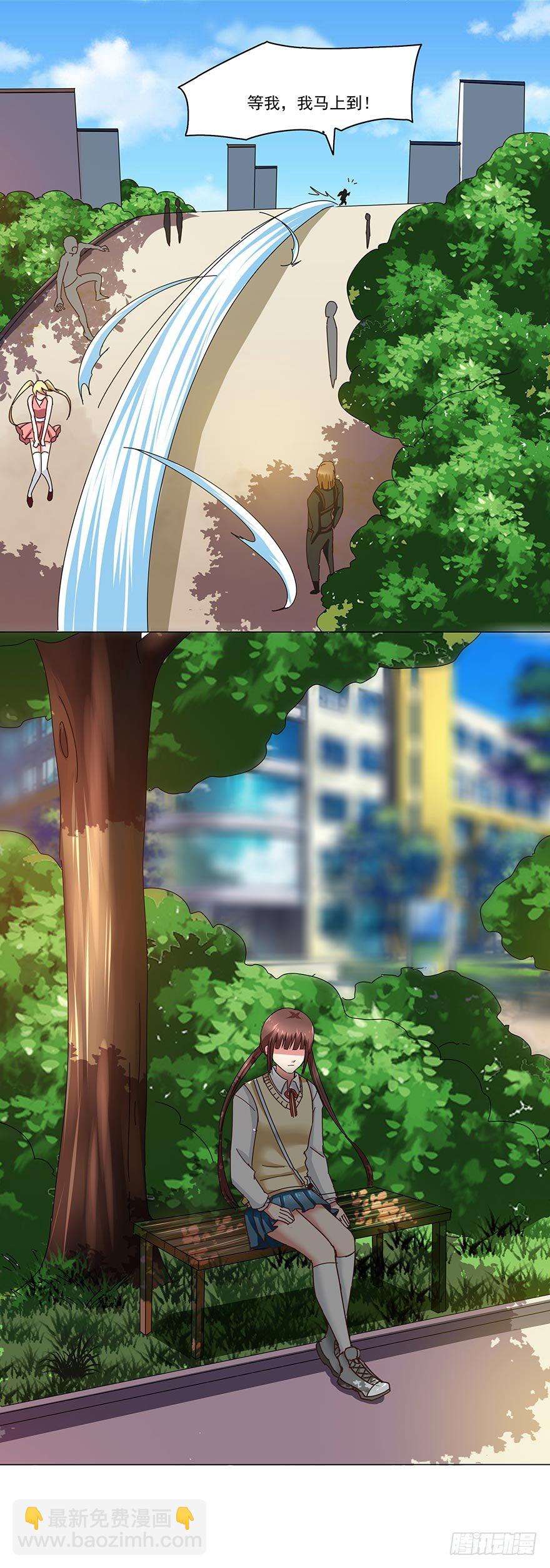 第27话 仰止高山-第27话