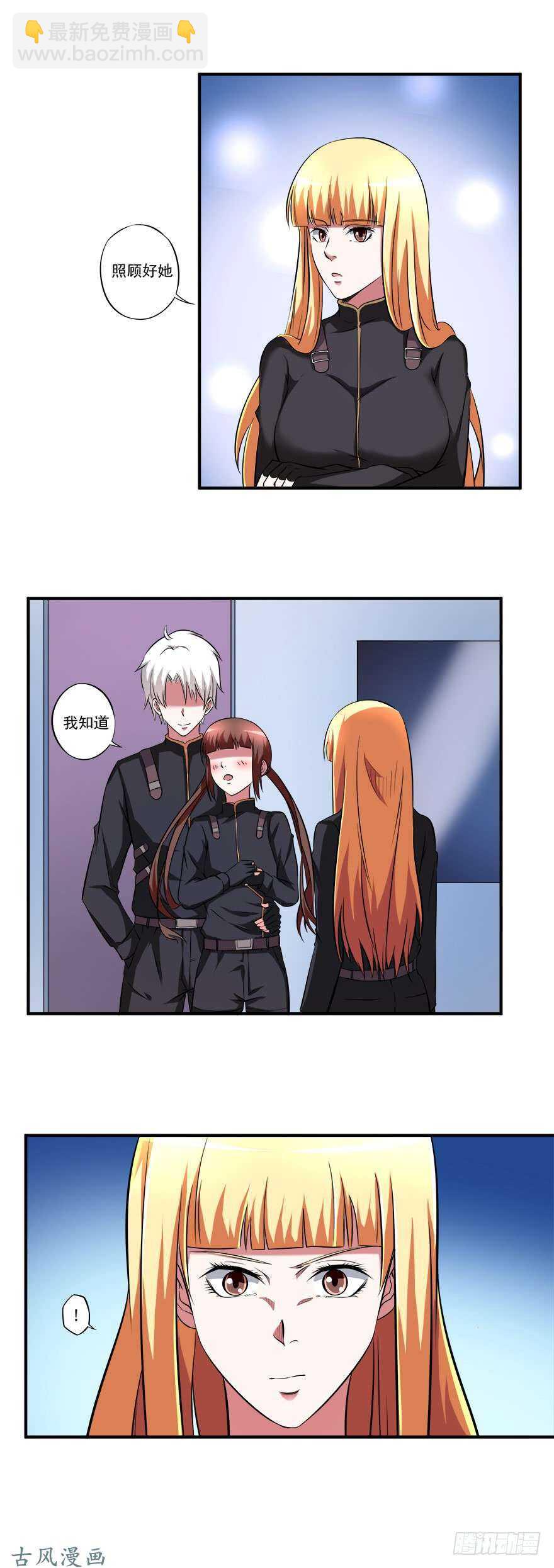 第33话 出发！-第31话