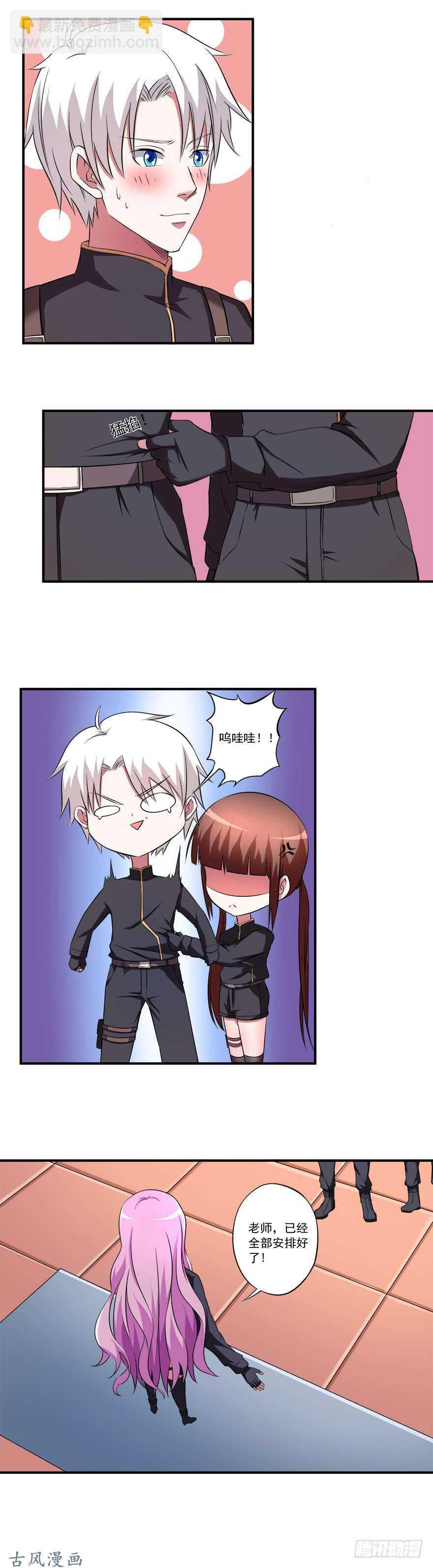 第33话 出发！-第31话