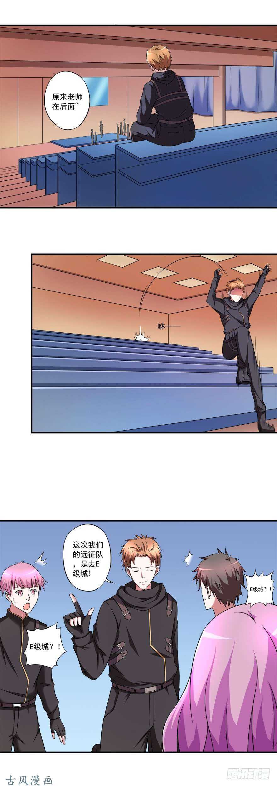 第33话 出发！-第31话