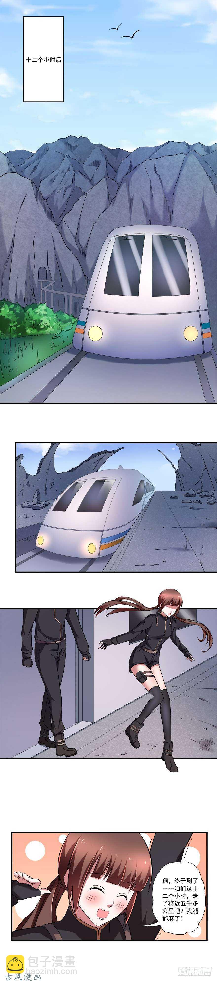 第33话 出发！-第31话