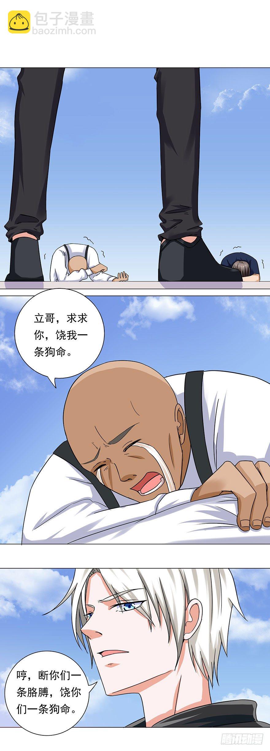 第5话 狠辣-第5话