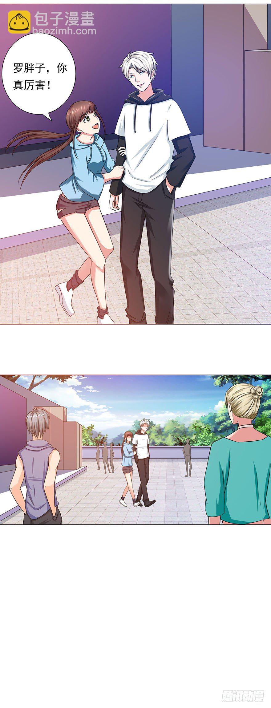 第5话 狠辣-第5话