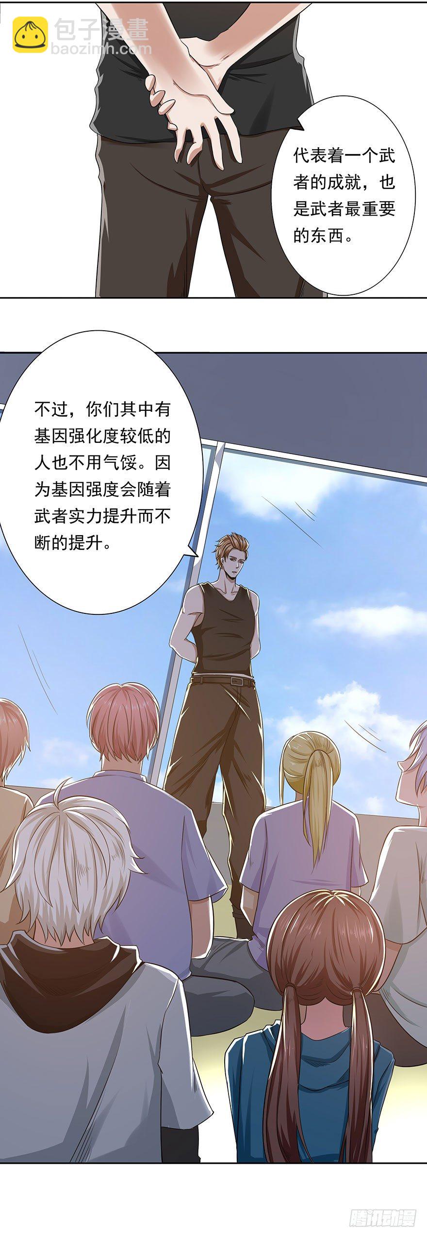 第5话 狠辣-第5话