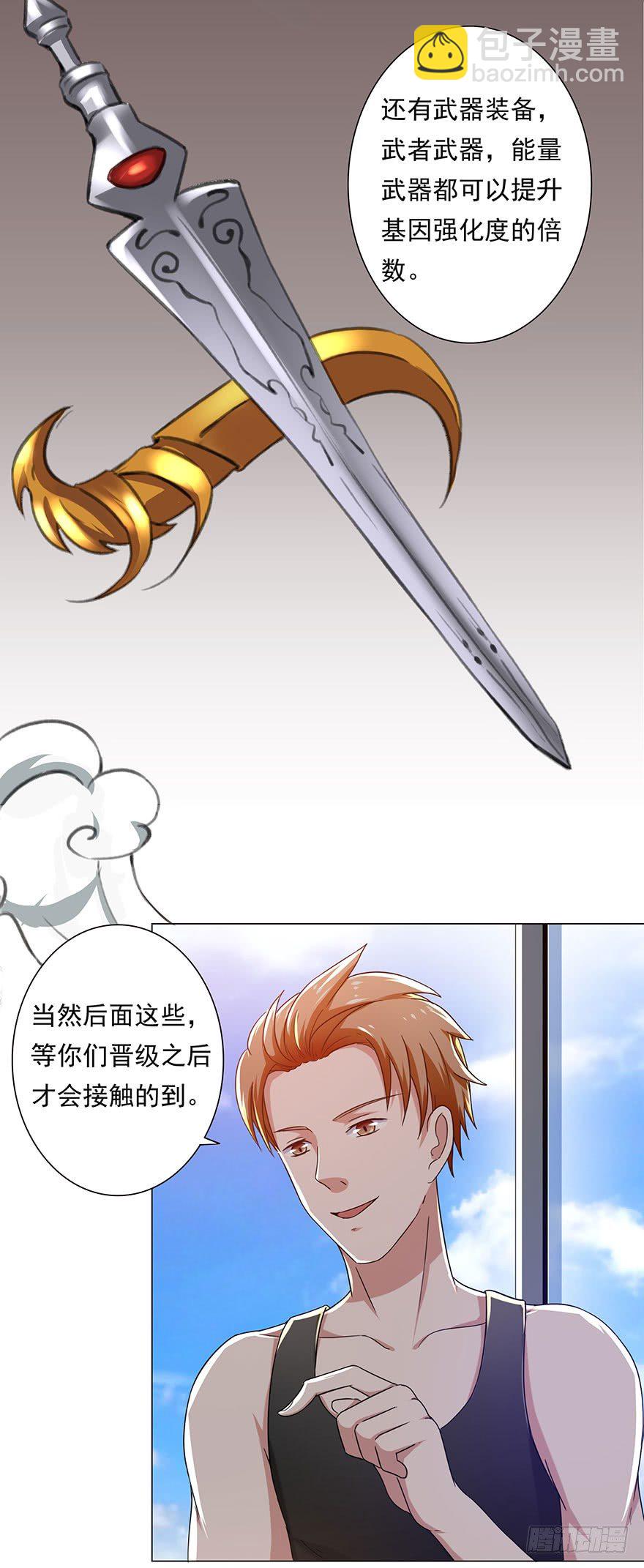 第5话 狠辣-第5话