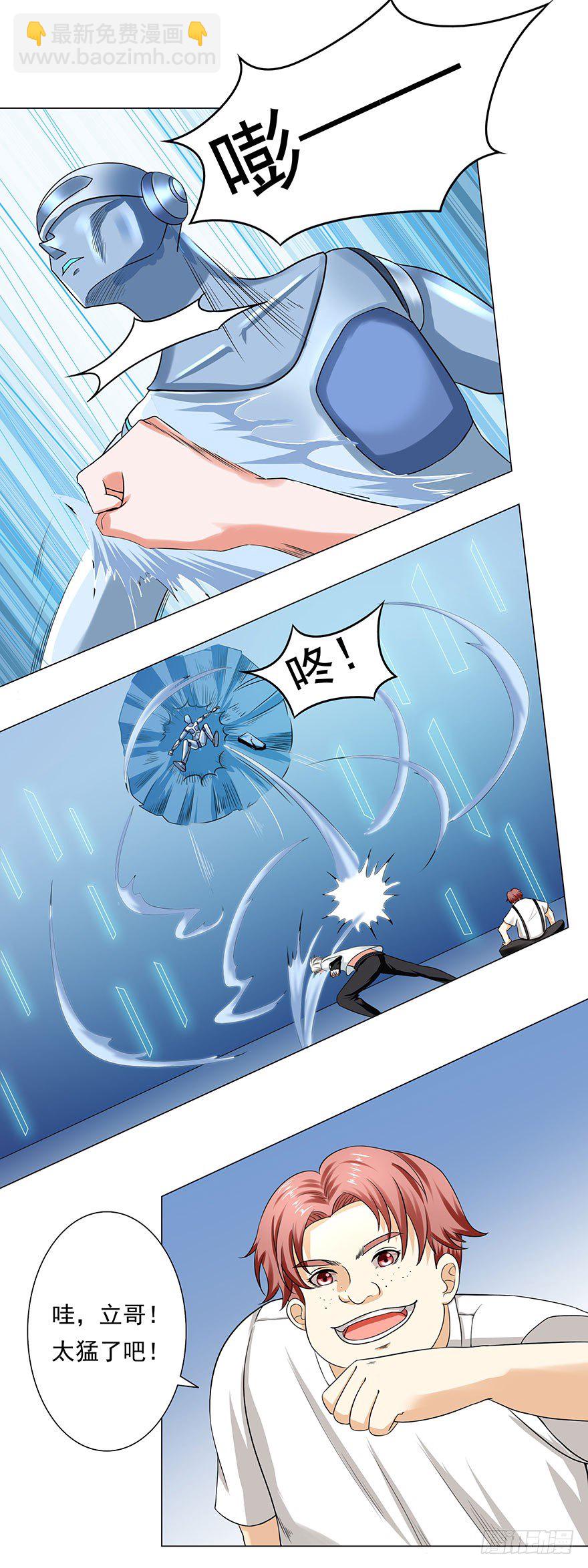 第5话 狠辣-第5话