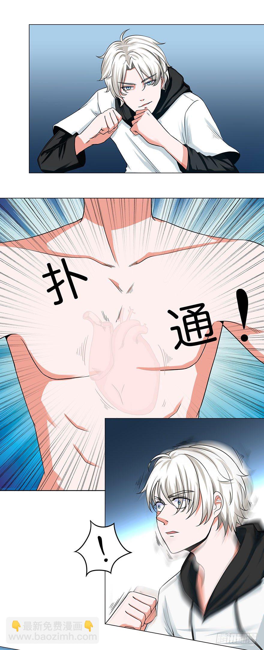 第5话 狠辣-第5话