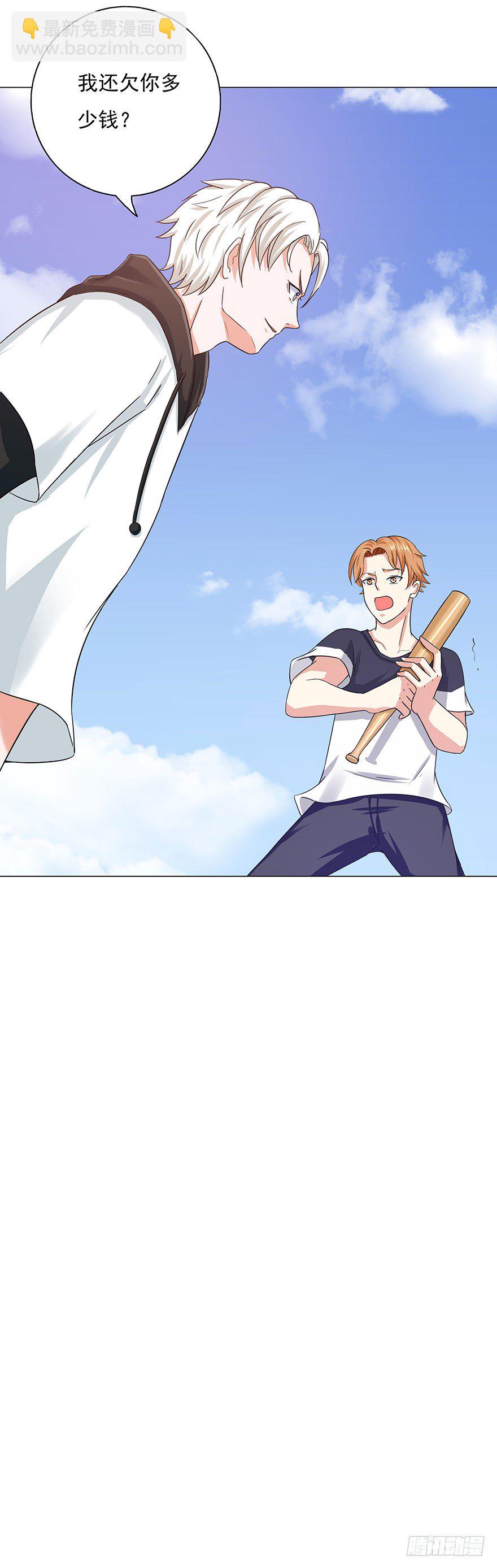 第5话 狠辣-第5话