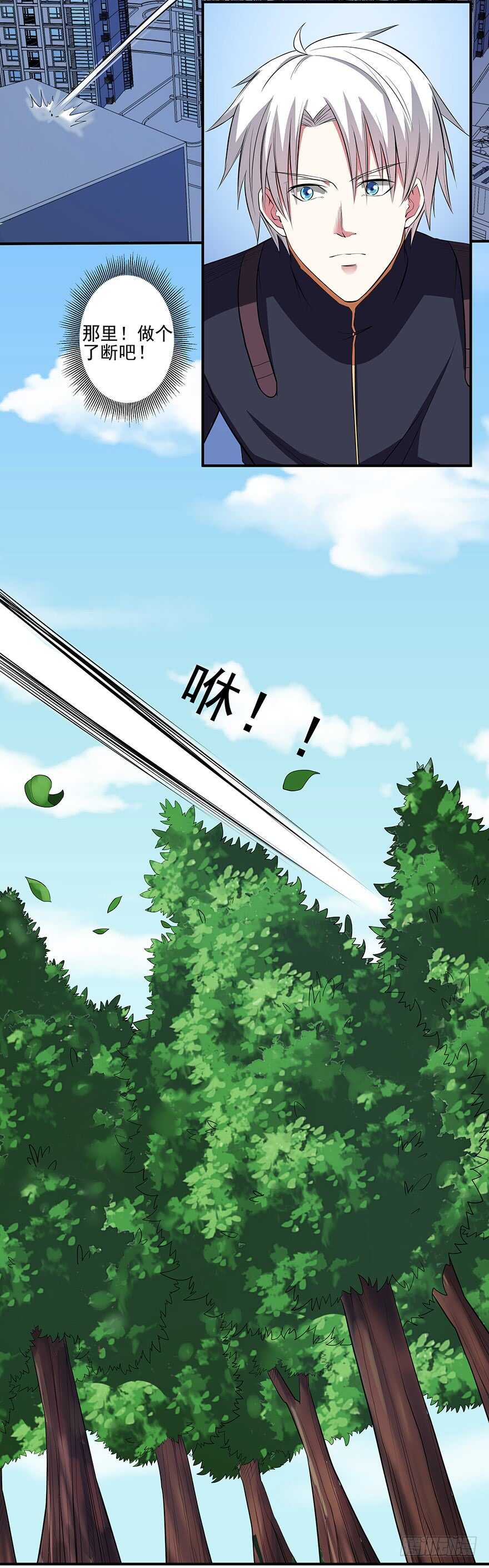 第41话 我必杀了你！-第39话