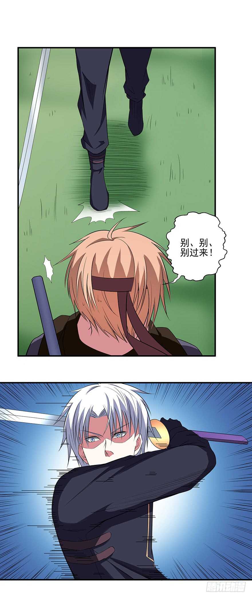 第41话 我必杀了你！-第39话