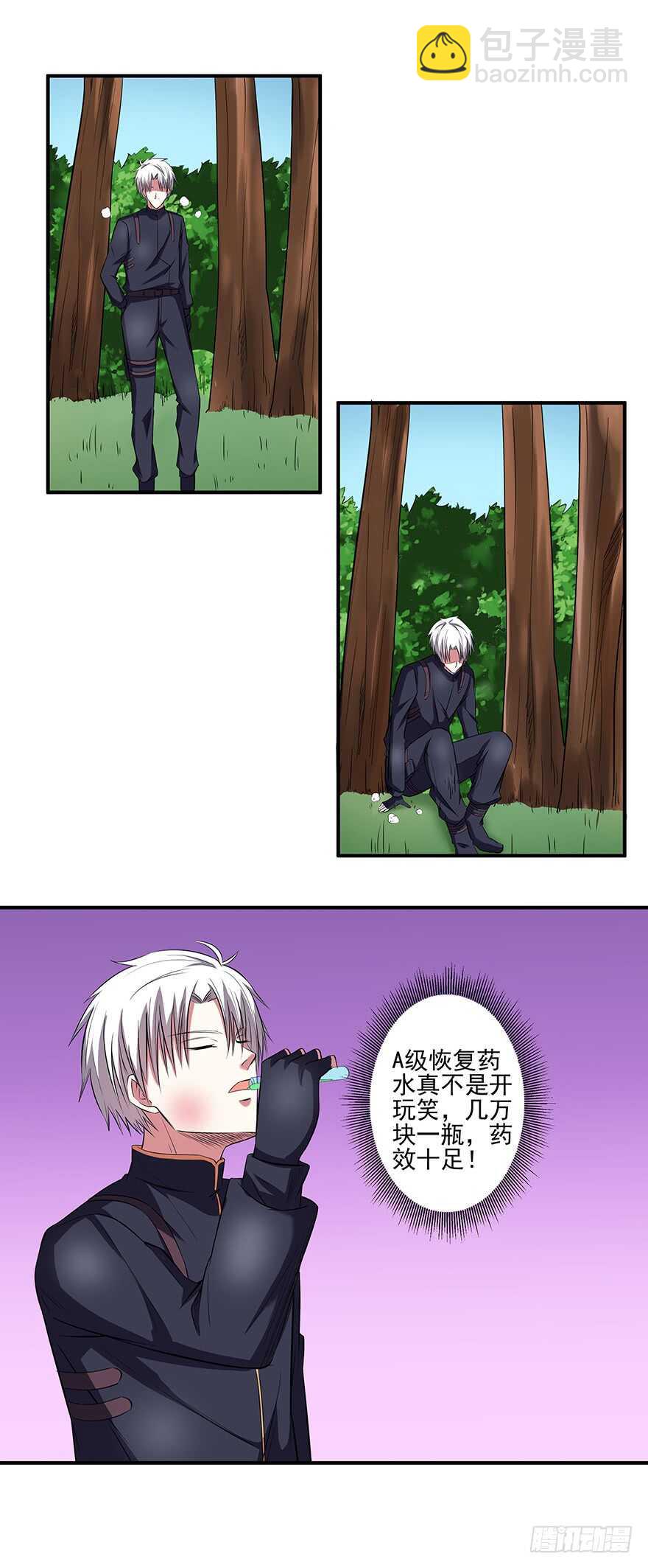 第41话 我必杀了你！-第39话