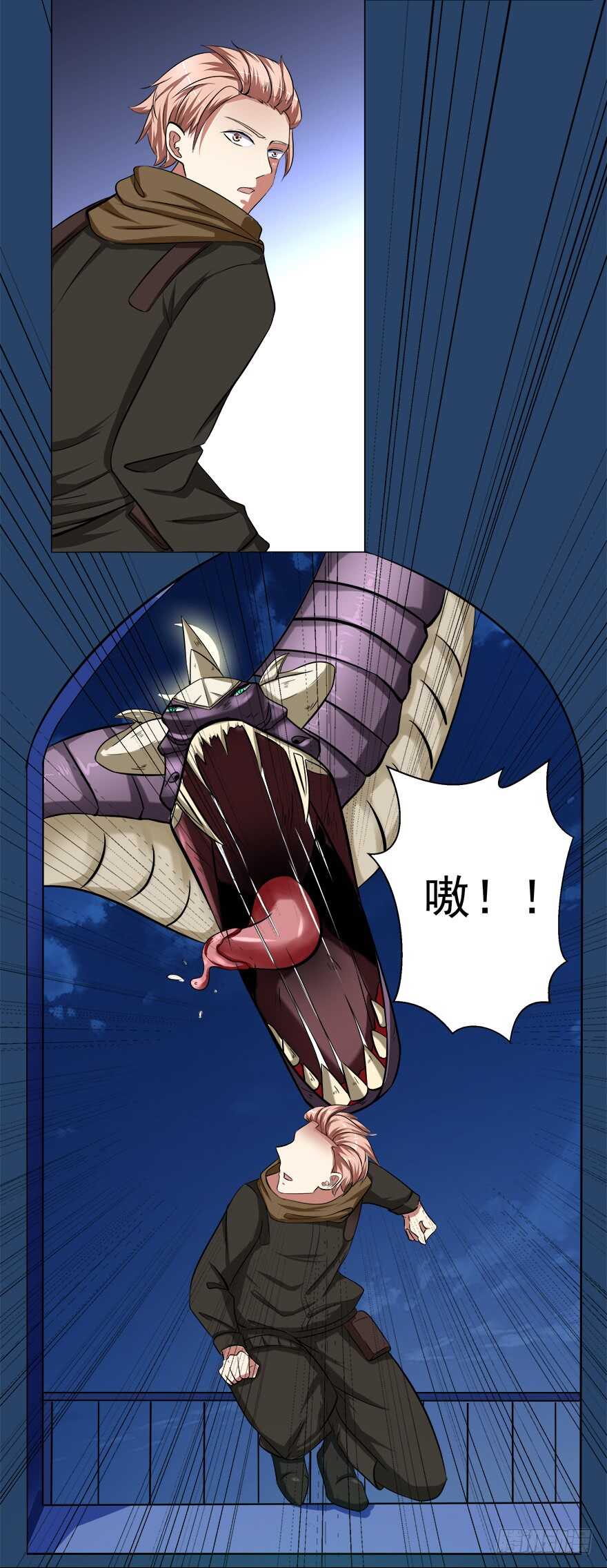 第45话 三头碧晶兽-第43话