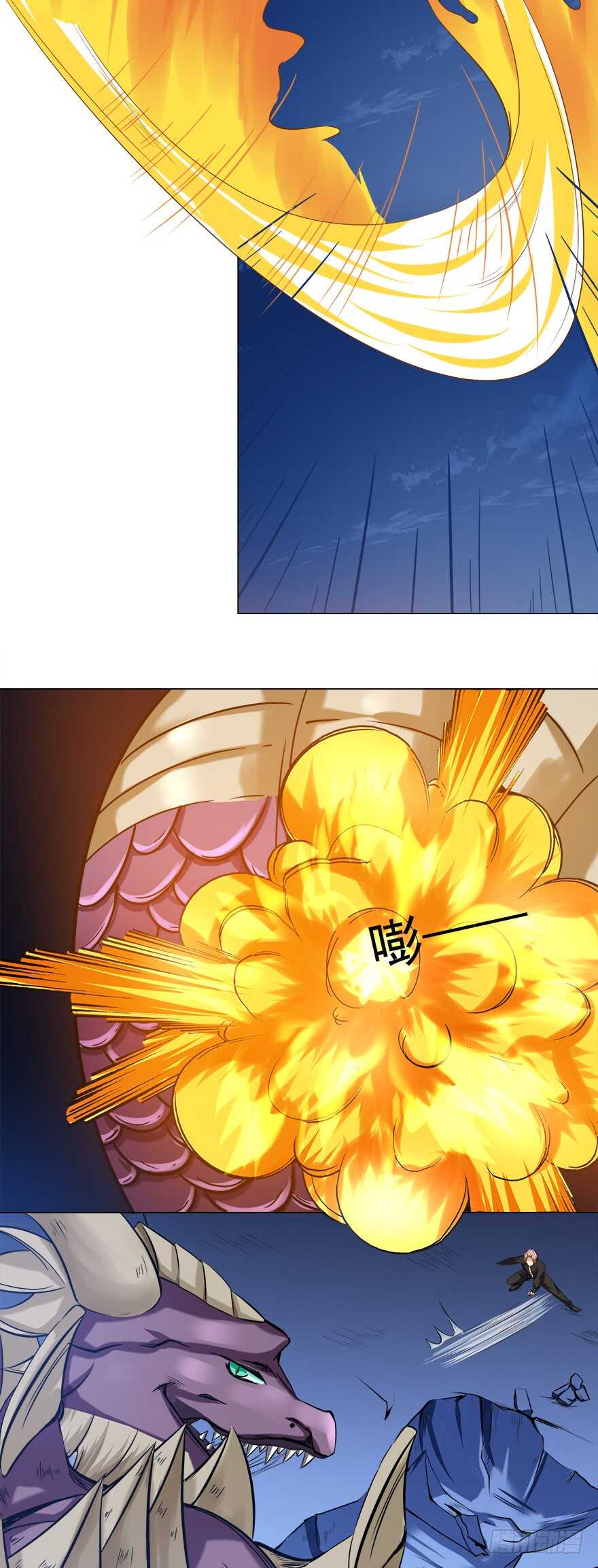 第45话 三头碧晶兽-第43话