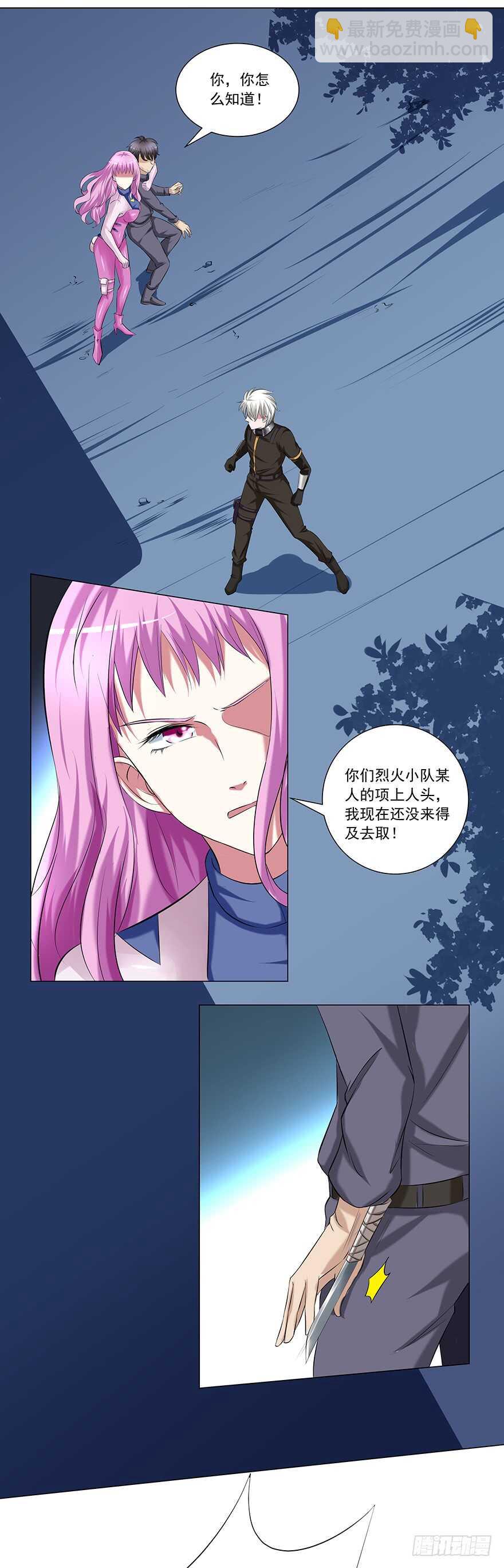 第47话 怎么办-第45话