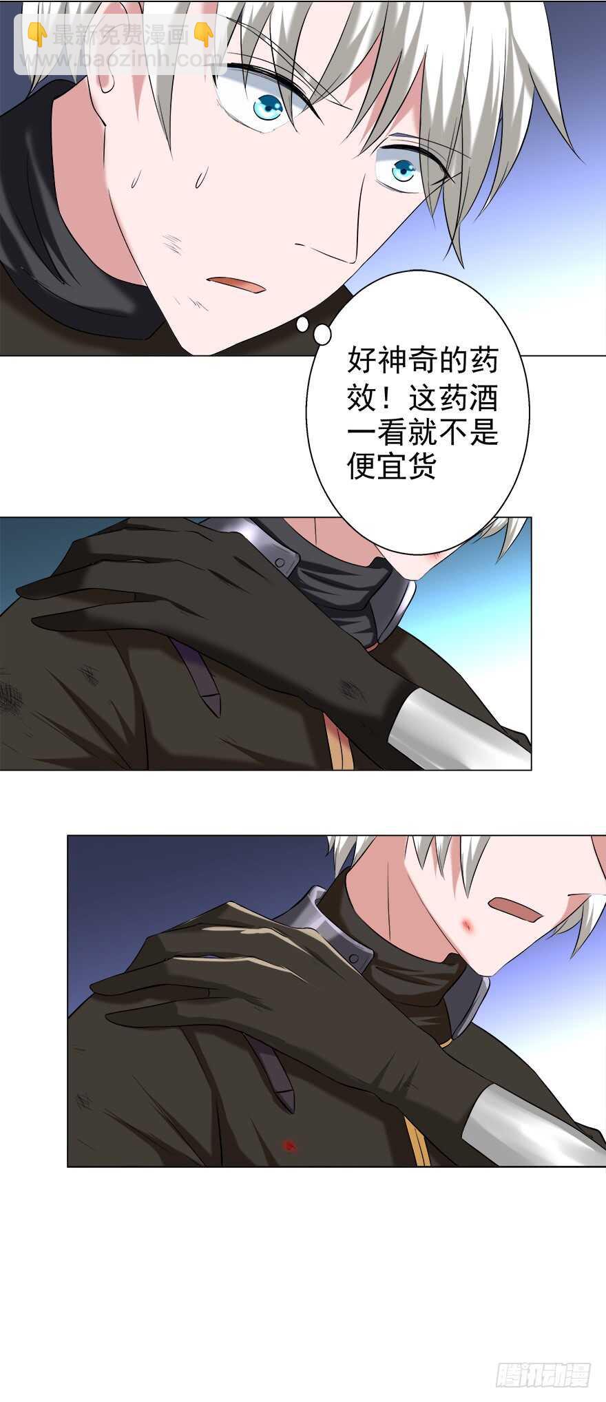 第49话 计划-第47话