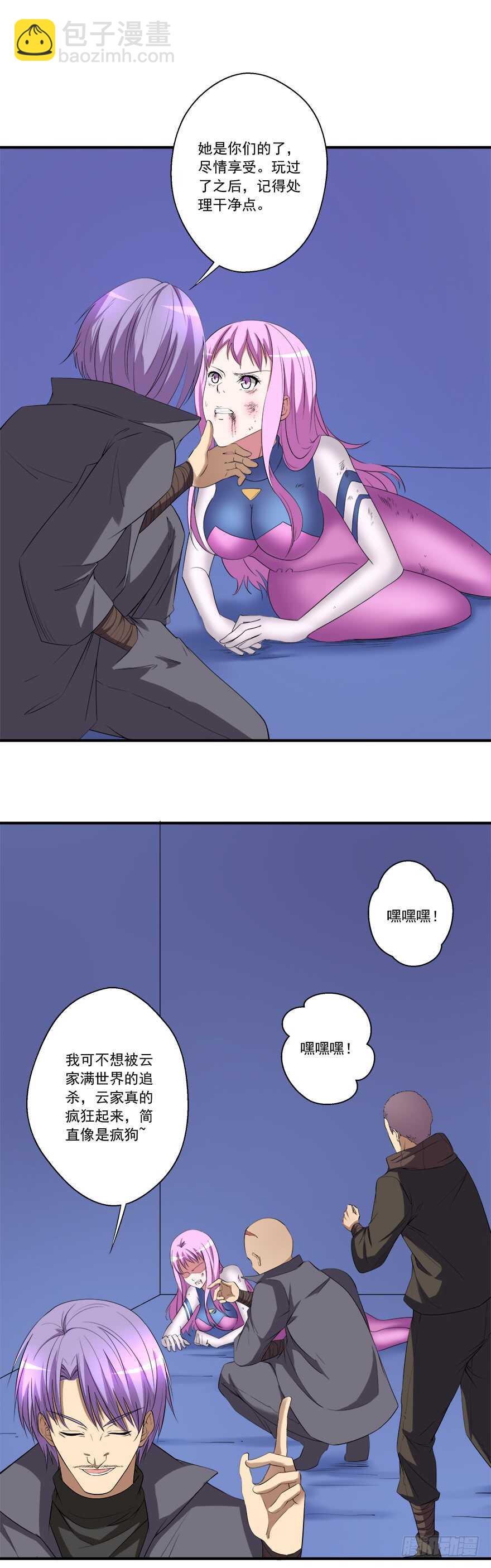 第51话 僵持-第49话