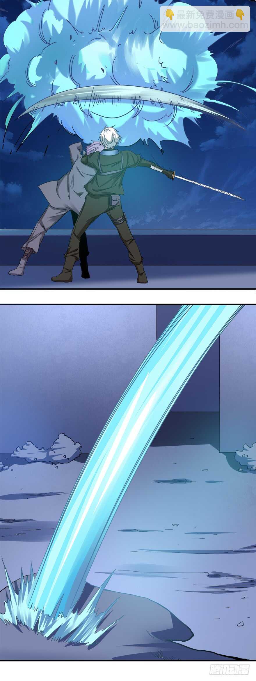 第53话 交换-第51话