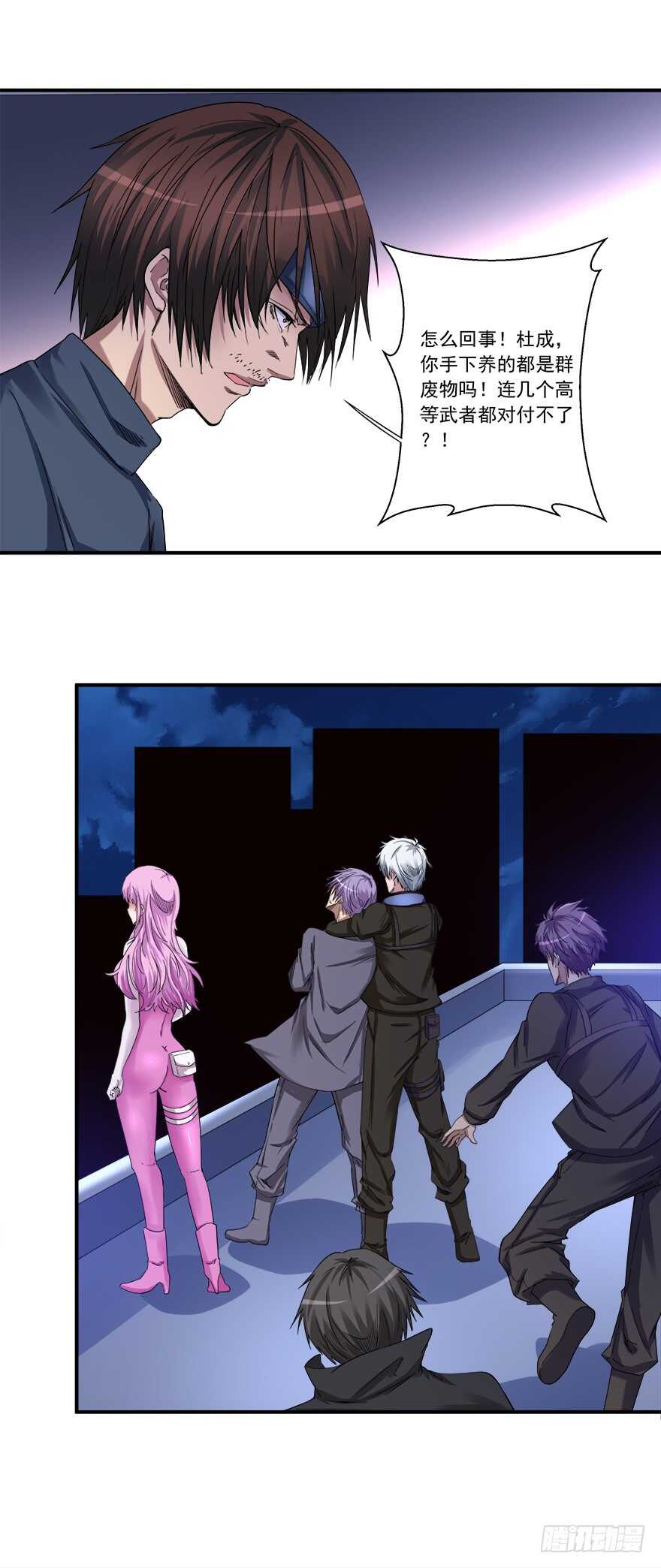 第53话 交换-第51话