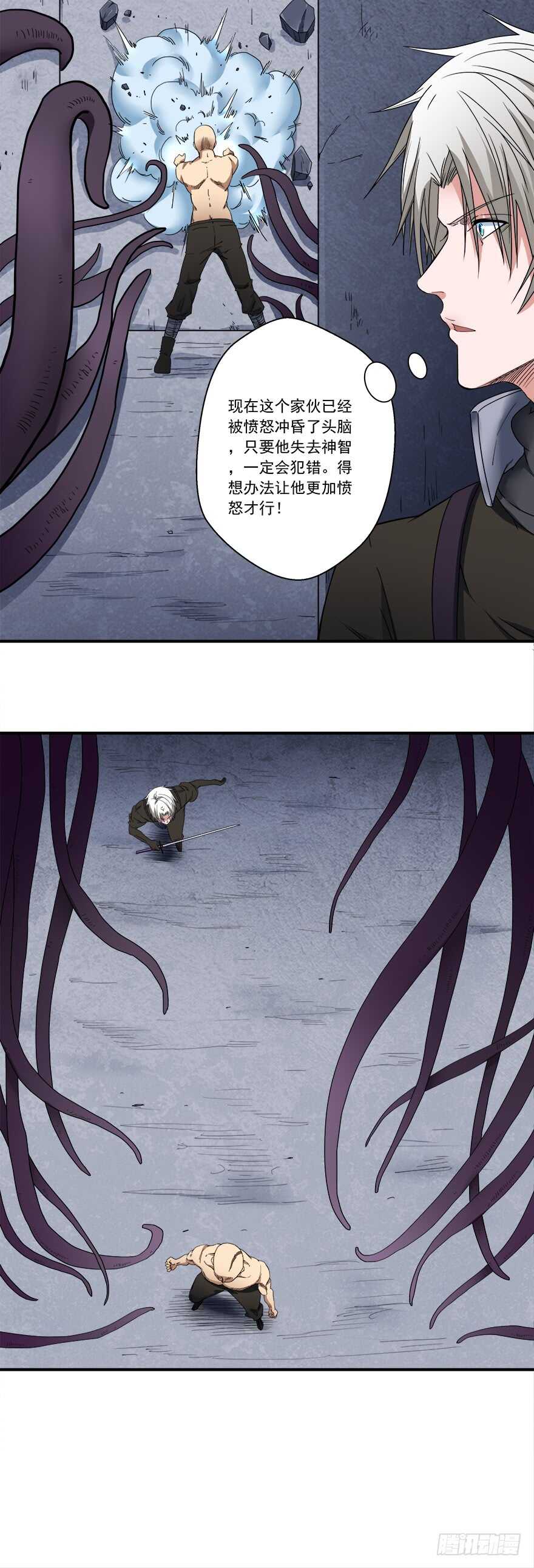 第55话 横刀夺爱-第53话