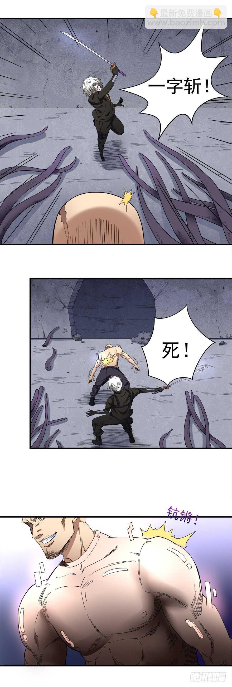 第55话 横刀夺爱-第53话