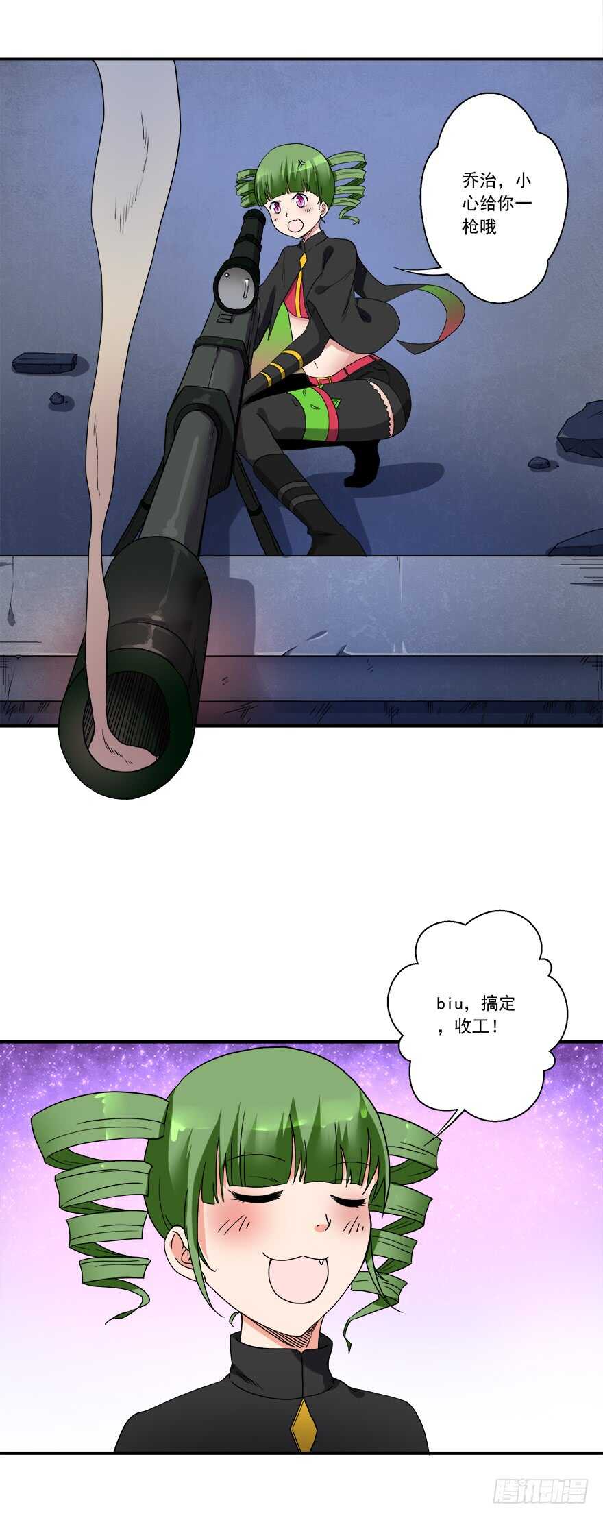 第55话 横刀夺爱-第53话