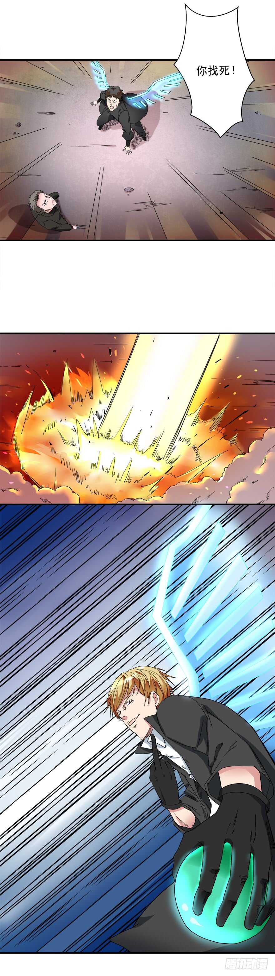 第55话 横刀夺爱-第53话