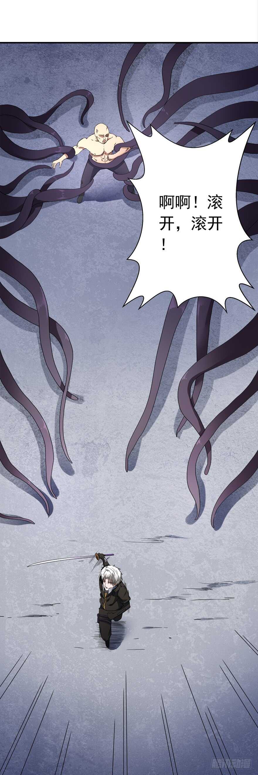 第55话 横刀夺爱-第53话