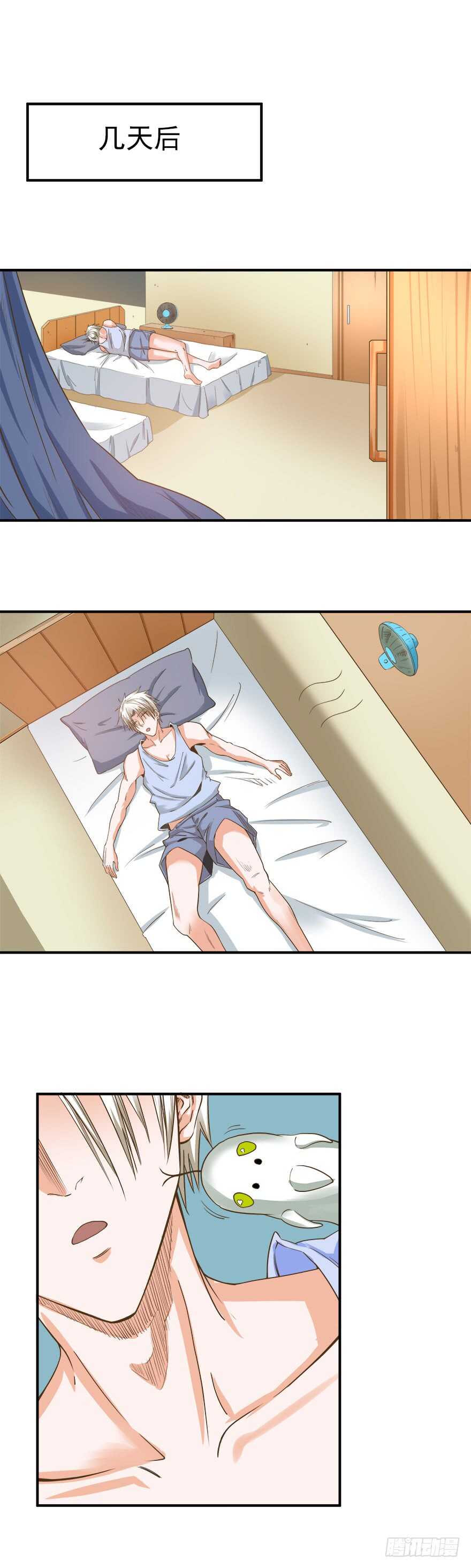 第57话 异常生物-第55话