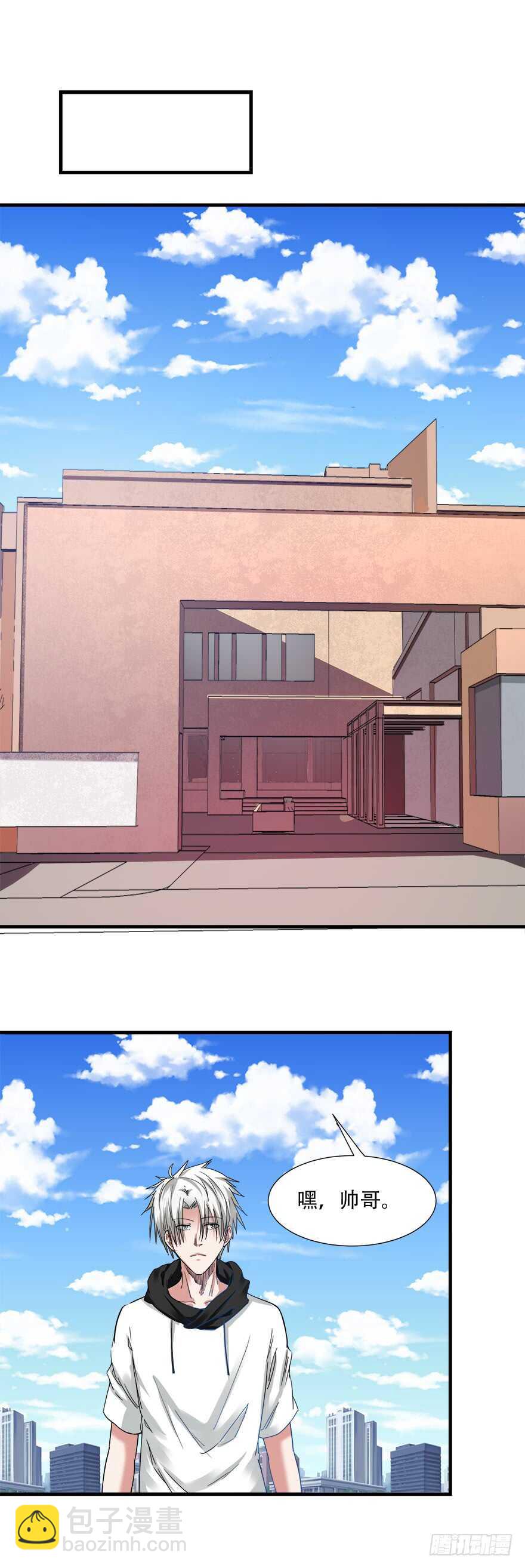 第59话 玄晶战甲-第57话