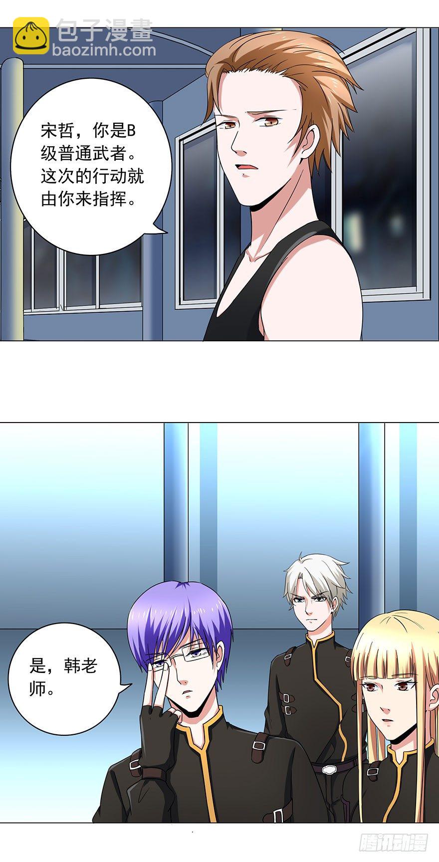 第7话 紧急事件-第7话