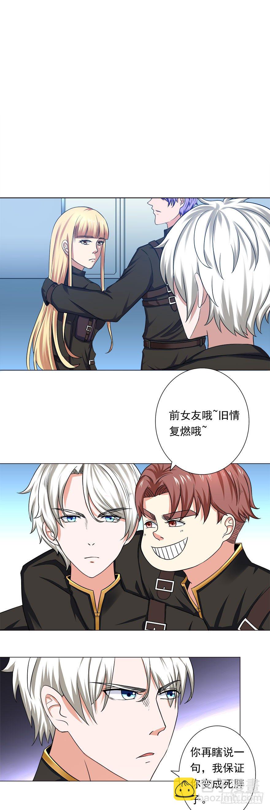 第7话 紧急事件-第7话