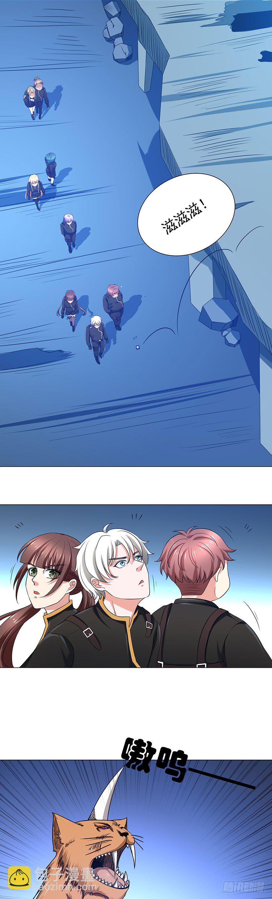 第7话 紧急事件-第7话