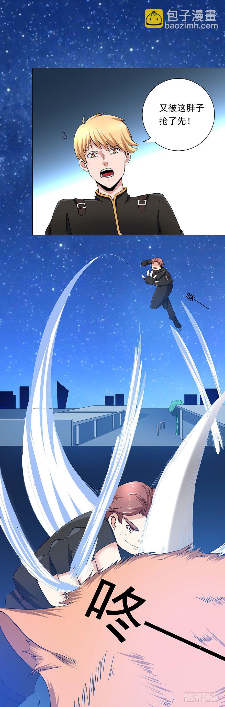 第7话 紧急事件-第7话