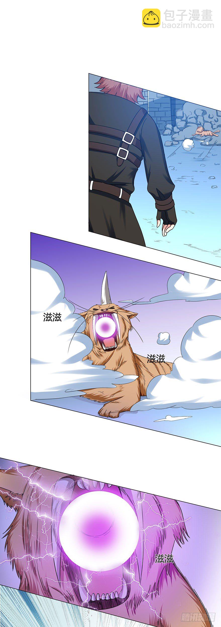 第7话 紧急事件-第7话