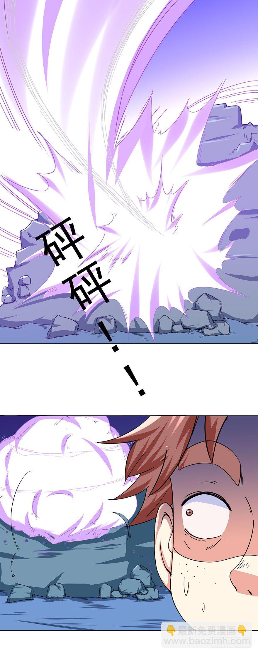 第7话 紧急事件-第7话