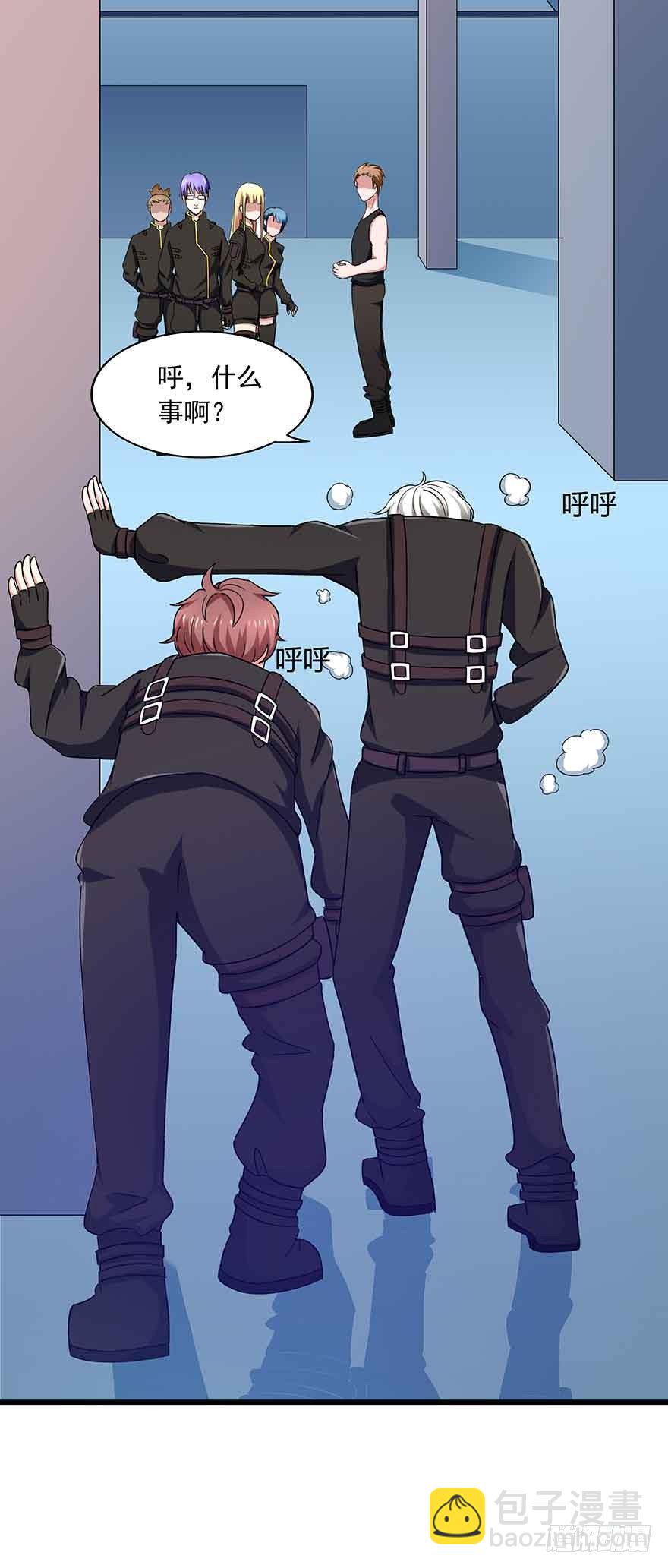 第7话 紧急事件-第7话