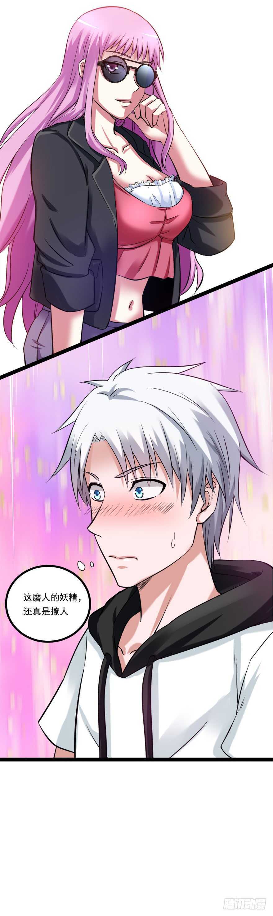 第61话 打听消息-第59话