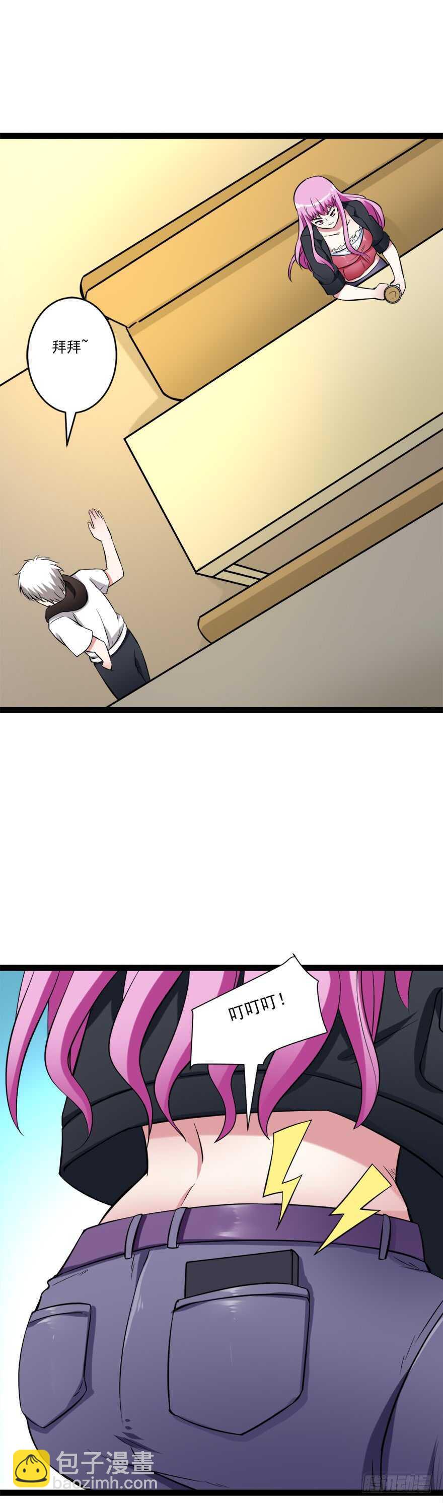 第62话 提升！！！-第61话