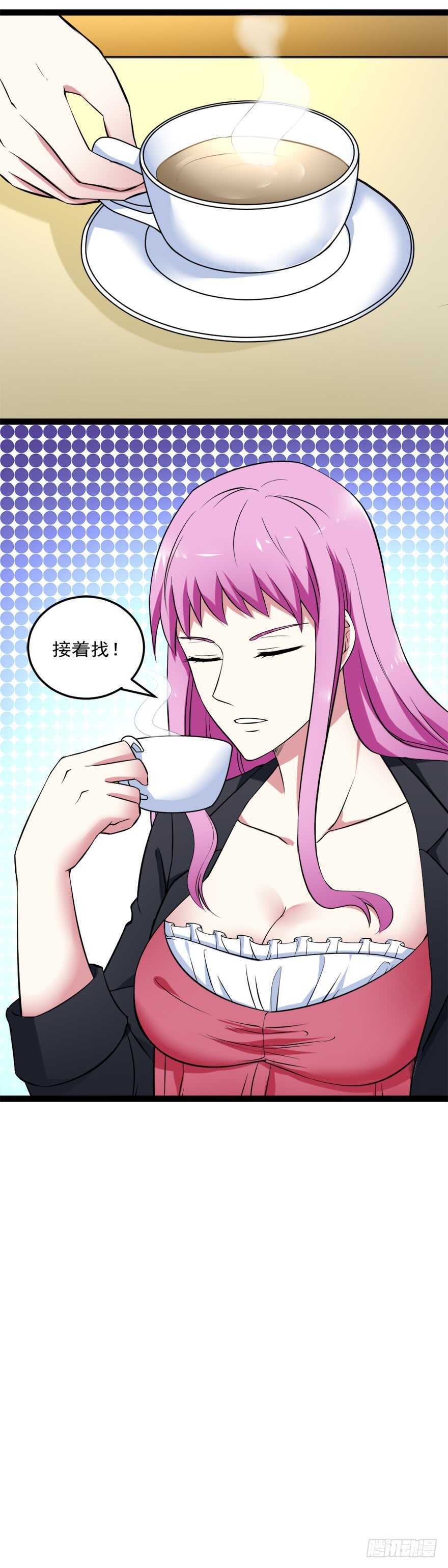 第62话 提升！！！-第61话