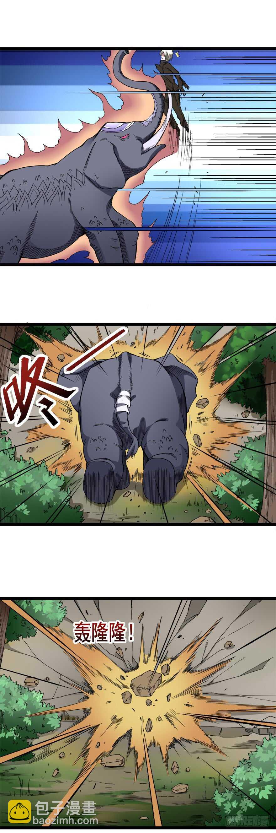 第68话 劫后余生-第67话