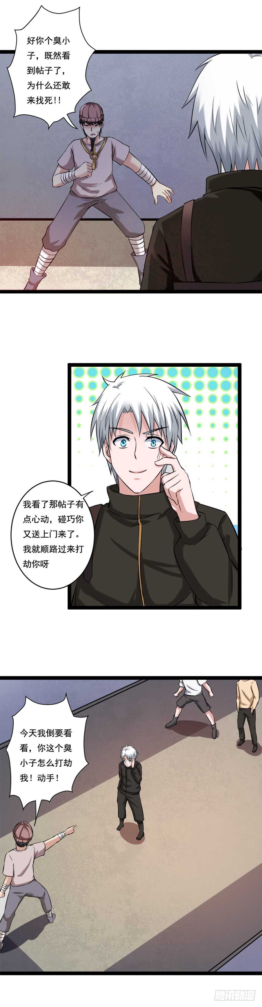 第69话 武者基地-第69话