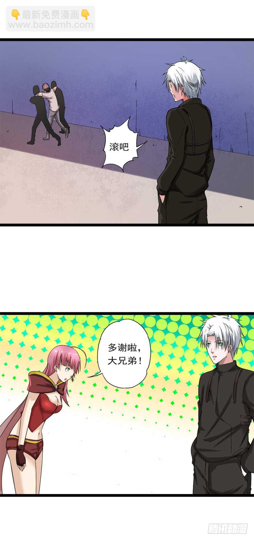 第71话 路见不平一声吼-第71话