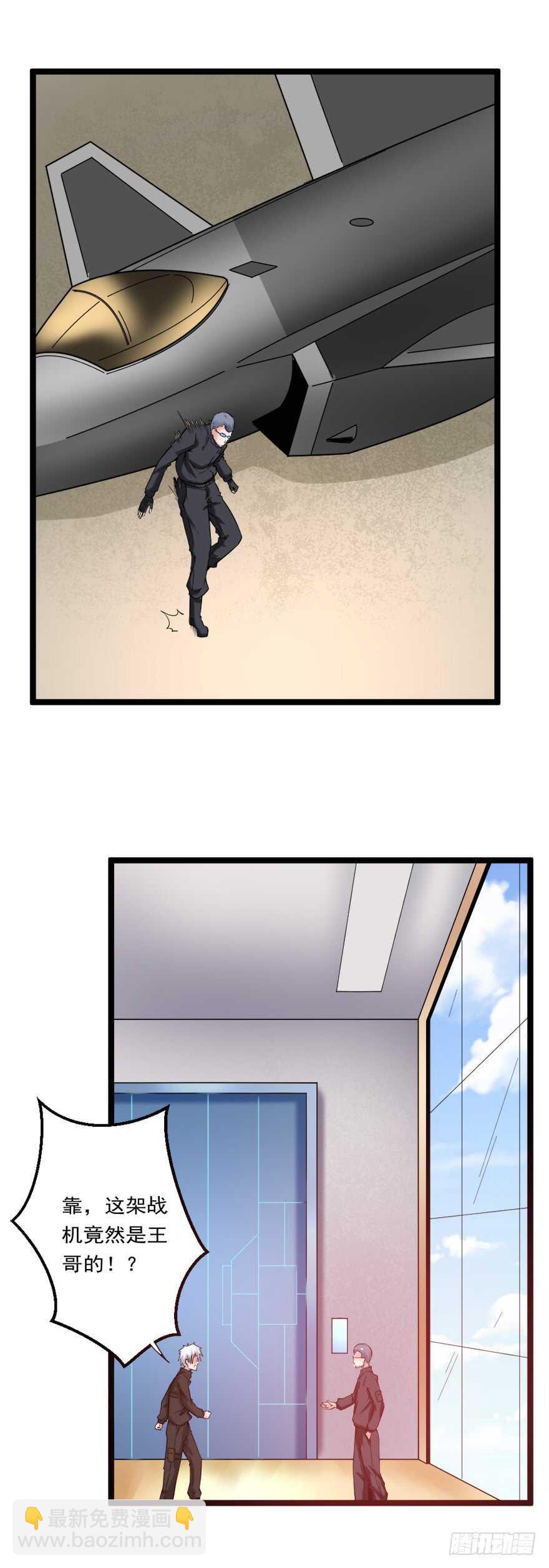 第73话 打定主意-第73话