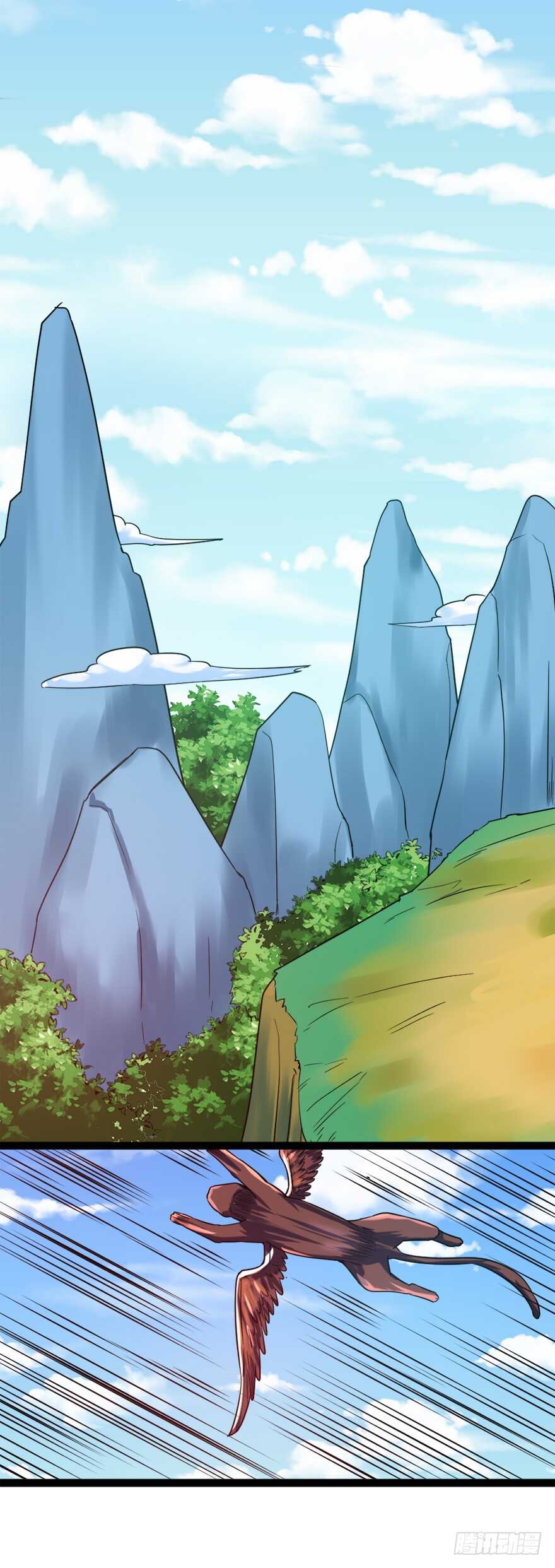 第74话 药水助力-第75话