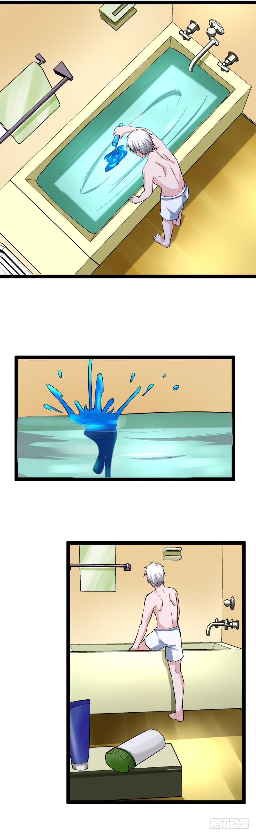 第74话 药水助力-第75话